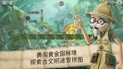 战争怒吼