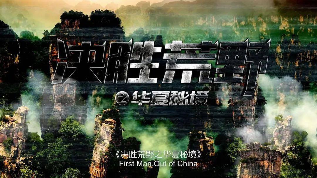 2024重庆中央公园City Walk·城市定向赛开启新年第一跑