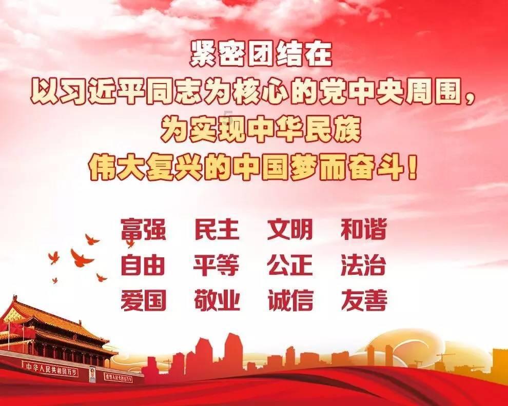 建平县召开2024年春运工作会议