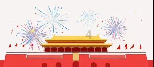 中国信达资产管理股份有限公司山西省分公司与 山西金诚企业管理咨询有限责任公司债权转让暨债务催收联合公告
