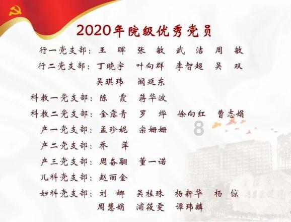 实况2019
